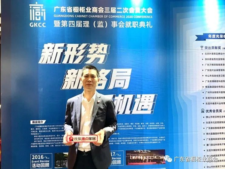 专访 | 常务副会长单位——百能不锈钢橱柜王文闩:精准把握自身定位,携手推动行业健康发展