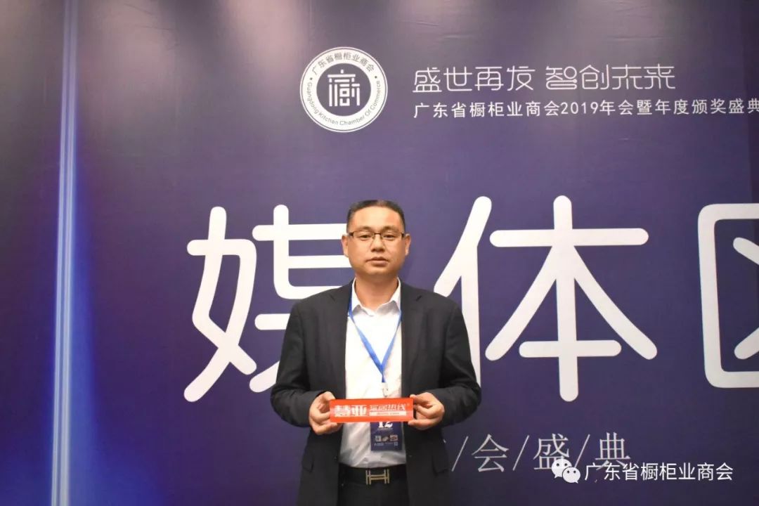广东省橱柜业商会常务副会长、百能董事长胡双喜：更新营销突破点，创造显著经济效益
