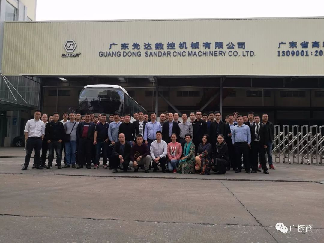 聚焦 | “智赢未来”广东省橱柜业商会2018年会之 智造之旅