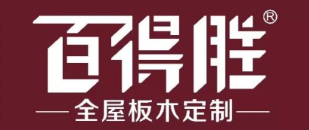 苏州百得胜智能橱柜有限公司