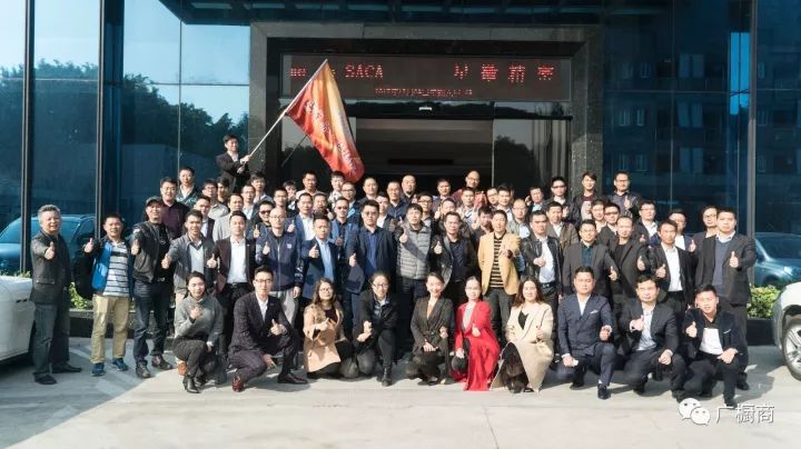 【工程专业委员会】广东省橱柜业商会工程专业委员会第一期项目说明会