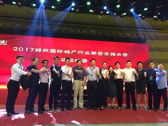 【喜报】热烈祝贺广东省橱柜业商会与河南省房地产业商会签约达成战略合作关系