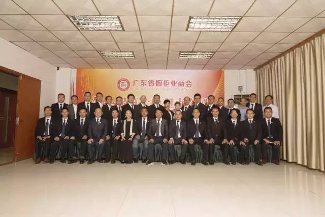 【越聚合·粤精彩】热烈祝贺广东省橱柜业商会第一届第六次理事会议隆重召开