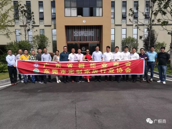 【商会交流】花开那年,跟少奶奶一起走进江苏泗阳 | 探秘“金牌厨柜工业园”