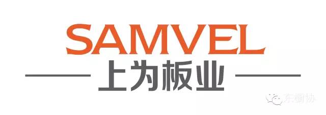 东莞市上为实业有限公司