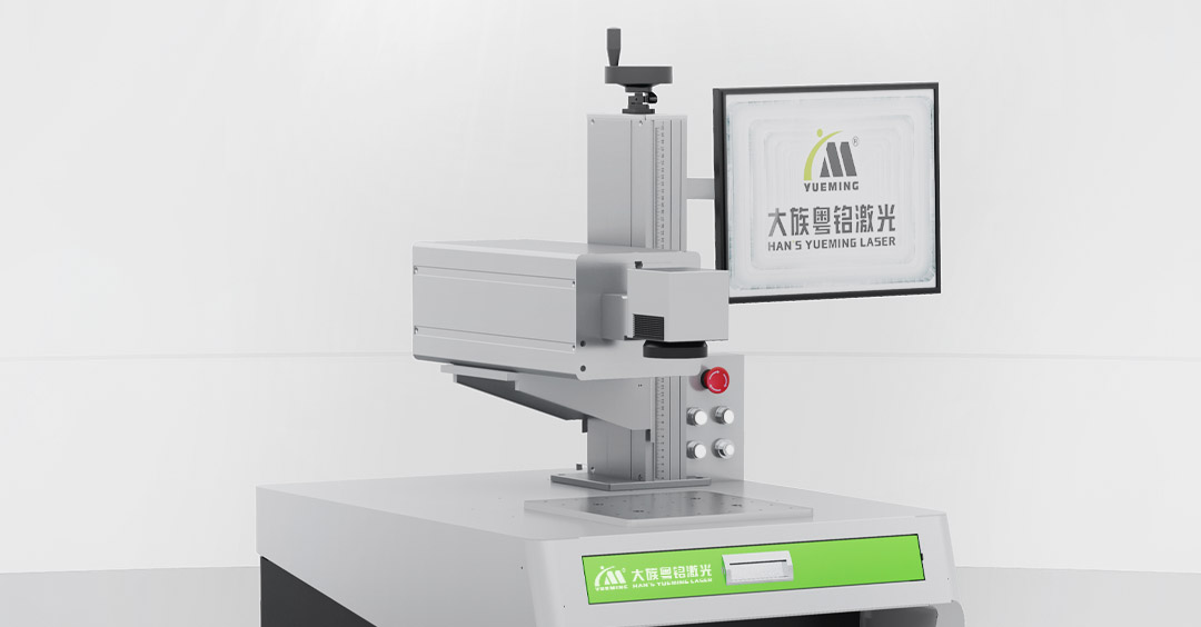 紫外激光打标机,纳米级冷光源,高端打标专用