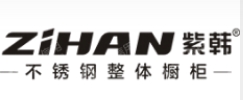 湖南星焰家居有限公司