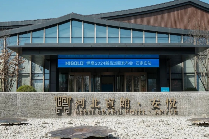 破界!悍高原创厨卫馆在石家庄正式开业,暨龙年新品发布会隆重举行!