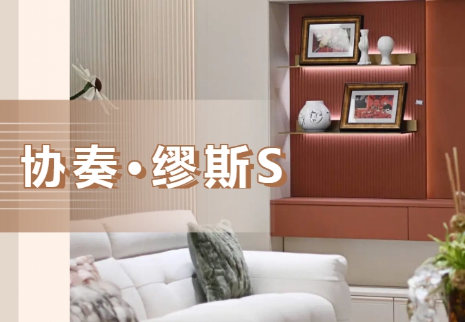 【皮阿诺】2024新品缪斯S:一眼沦陷,刻在DNA里的浪漫