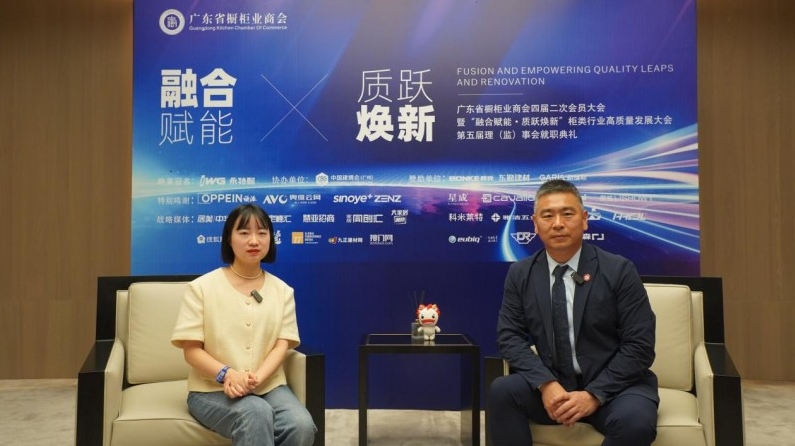 广东省橱柜业商会会长王超:中国定制家居在全球化竞争中的转型与突破