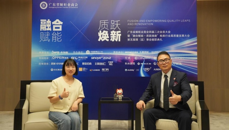 广东省橱柜业商会副会长李志刚:产业融合创新,引领家居产业质跃焕新