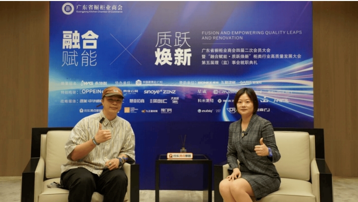 奥维云网副总裁、地产家居事业部总经理李影:迎以旧换新趋势,提家居产品品质