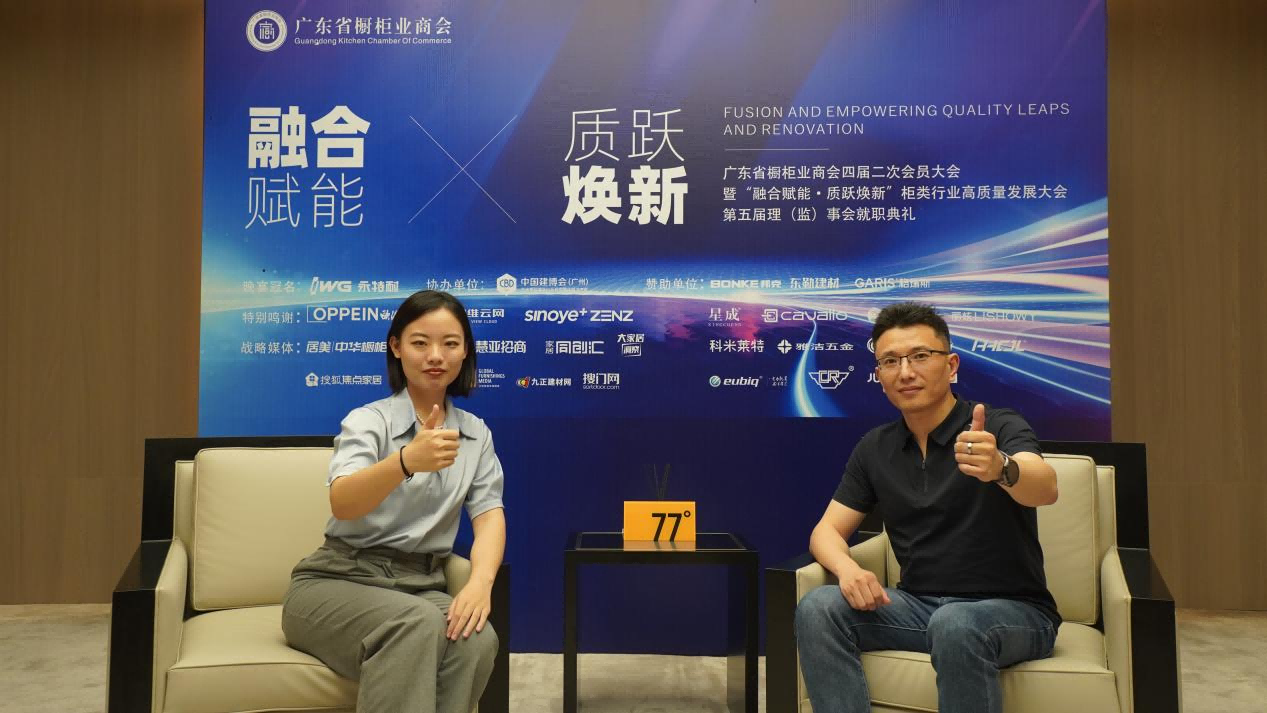 欧派家居集团营销第二事业部赋能支持总经理助理陈川:携手青岚小筑,共赢旧改蓝海