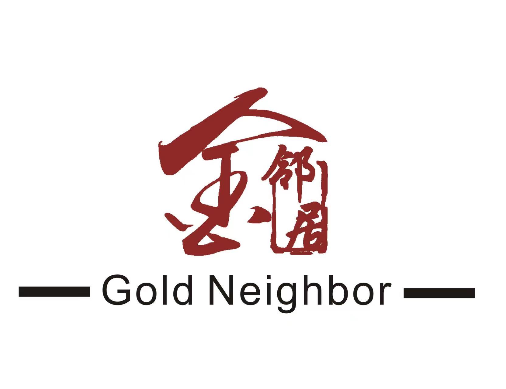 金邻居科技(佛山)有限公司