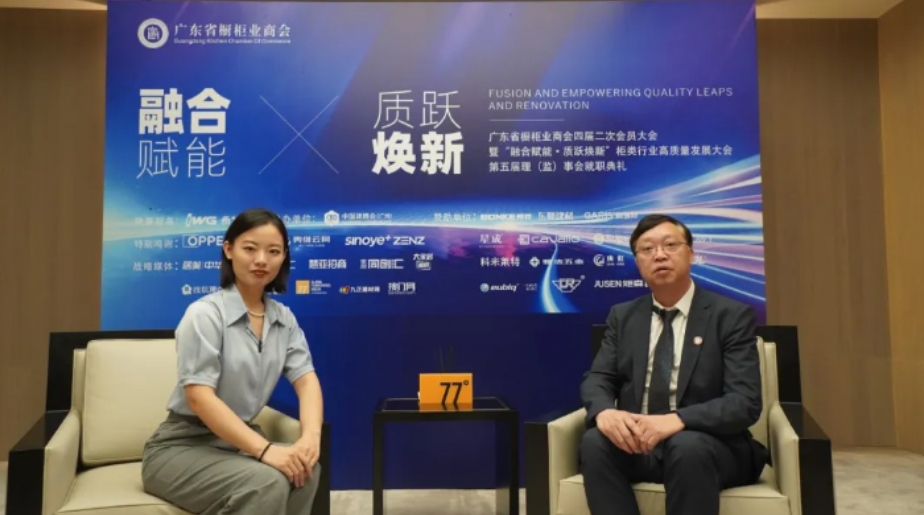 广东省橱柜业商会供应链专委会会长 丁海：以竹代木，环保品质双升级，共创绿色未来