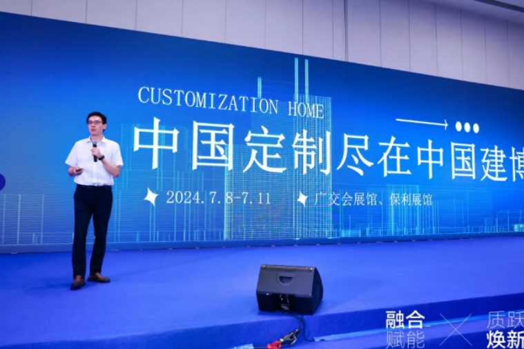 中国建博会展商营销负责人陈鹏汉先生：中国定制尽在中国建博会