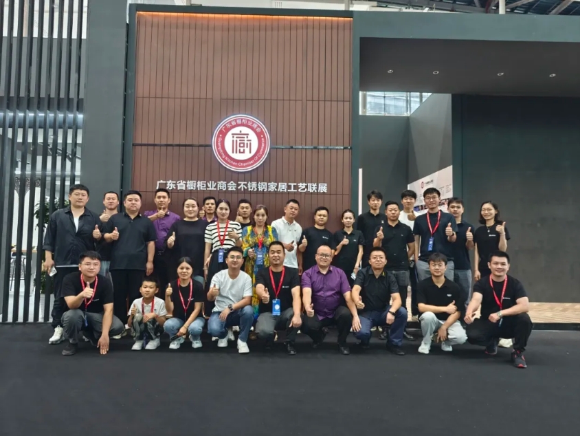 乘新风，筑新梦 ！广东省橱柜业商会联合多家企业，共同开展不锈钢家居工艺联展！