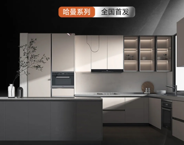 皮阿诺不锈钢橱柜「哈曼」全新首发，生而非凡！