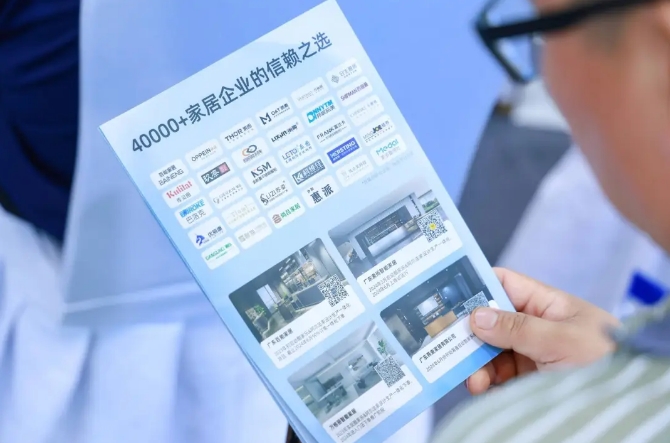 酷家乐资深副总裁陈卓、阿尔法家创始人肖万军：不锈钢定制家居前后端一体化解决方案