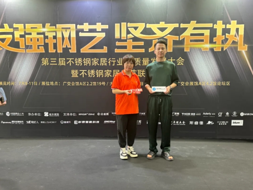 中山市菲慕企业管理有限公司创始人黄建方:全案高定与旧改并驱,不锈钢定制家居行业的双轮驱动战略