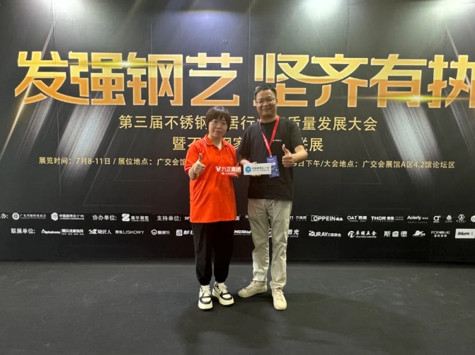 广州极柜信息科技有限公司创始人肖万军:赋能不锈钢家居,阿尔法家引领行业智能制造