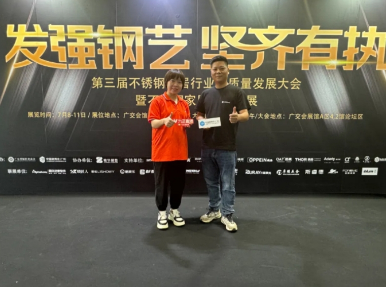 佛山市杉泰智能科技有限公司总经理苏亚明:产能无界,智造无限,布局不锈钢定制家居新领域