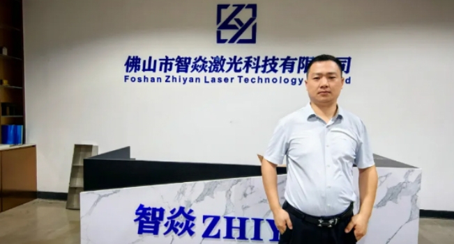佛山市智焱激光科技有限公司总经理王恒:以激光焊接设备促进产业智造升级,推动不锈钢橱柜产能提效