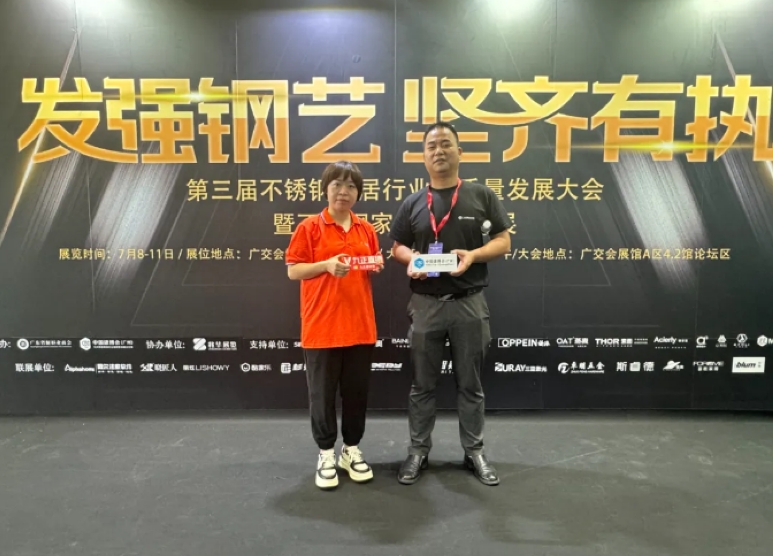 武汉市三雷数控设备有限公司总经理何国平:产能突破与智造升级,不锈钢定制家居行业的变革之旅