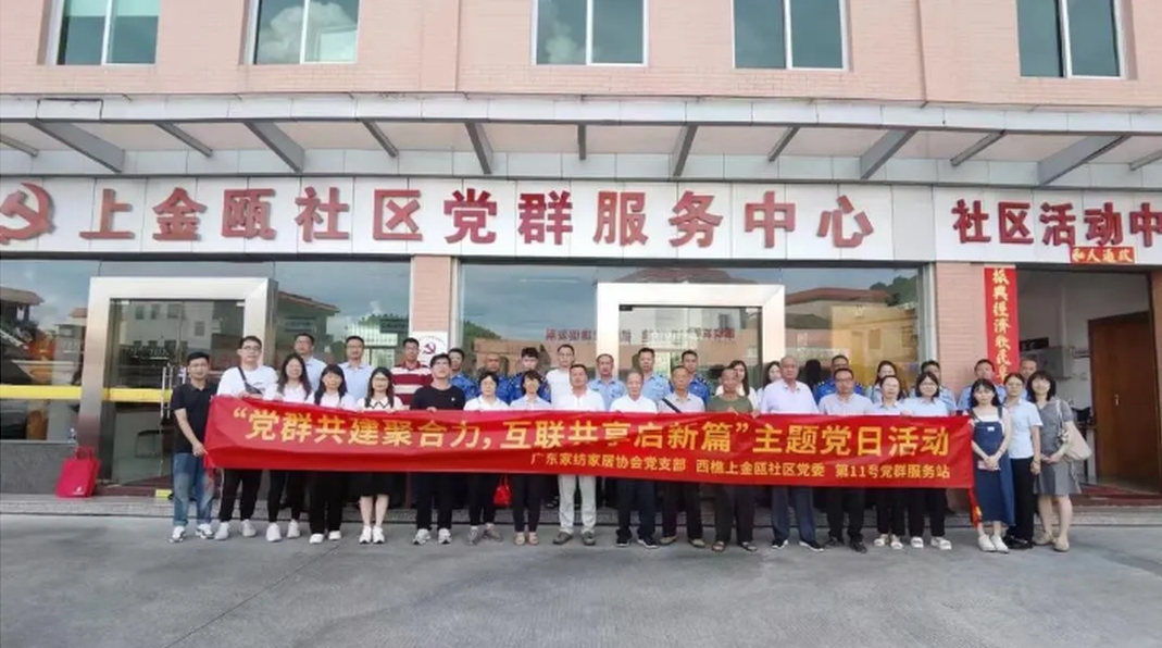 党建 | 迎“七一”主题党日活动顺利开展