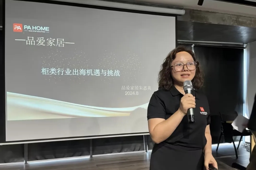 品爱家居总经理朱惠英：柜类行业出海机遇与挑战