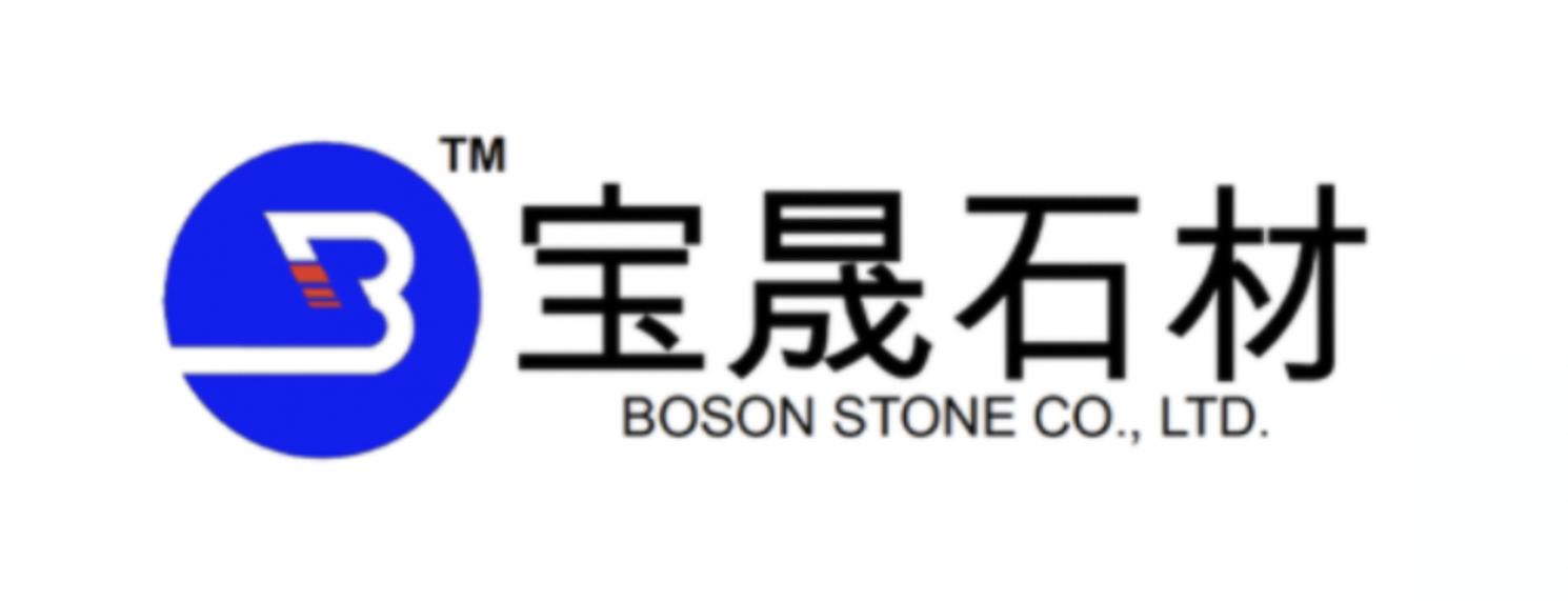 云浮市宝晟石材有限公司
