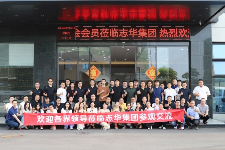 广东省橱柜业商会会员开放日—新媒体赋能分享会·开篇成功举办
