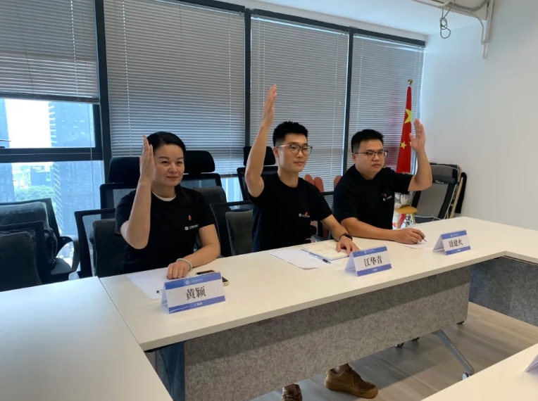 党建 | 中共广东省橱柜业商会支部委员会召开确定发展对象重要会议
