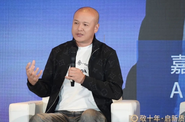 A8空间创始人麻敏杰先生 | 主题论坛——十年·对话-运营之变