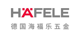 海福乐五金（中国）有限公司