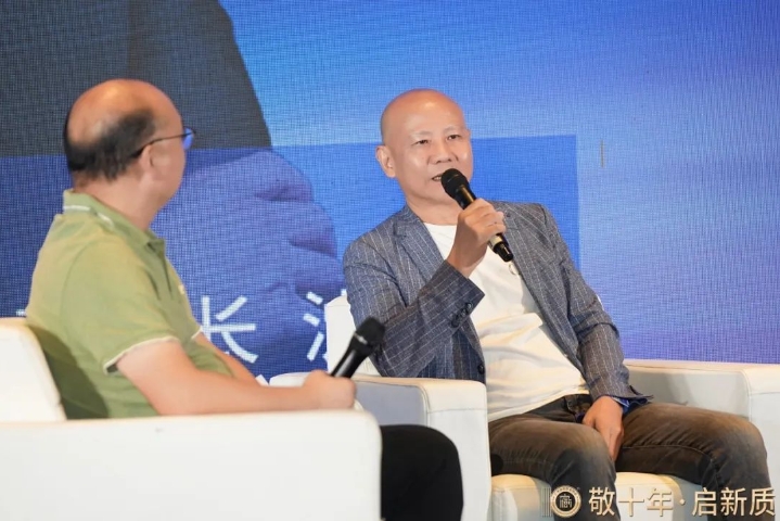 法迪奥不锈钢全屋定制董事长沈奕荣先生 | 主题论坛——十年·对话-渠道之变