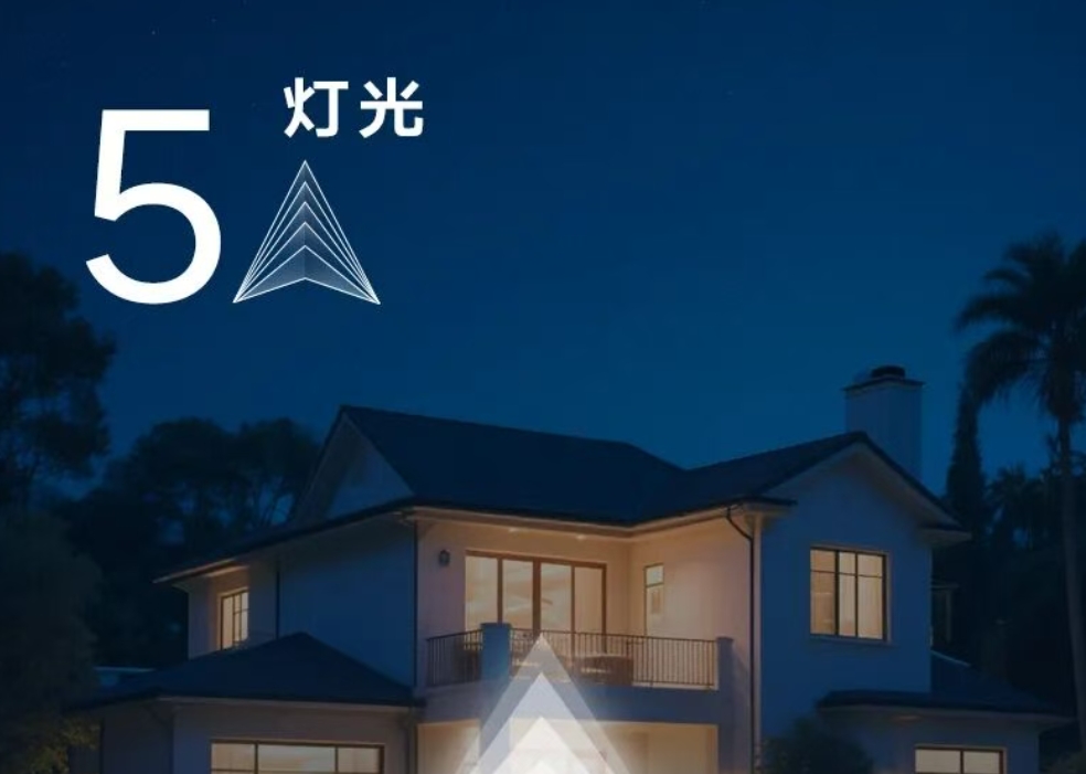 【阿特兰斯】5A灯光——以科技重塑光之美学，重新定义家居照明新境界