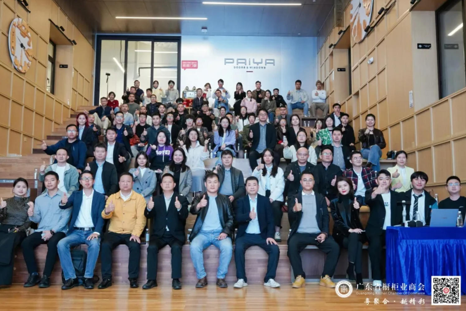 商会动态 |「学起来」新媒体赋能分享会(第三期)圆满举办
