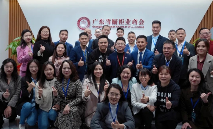 家居建材行业秘书长新春交流会成功举办