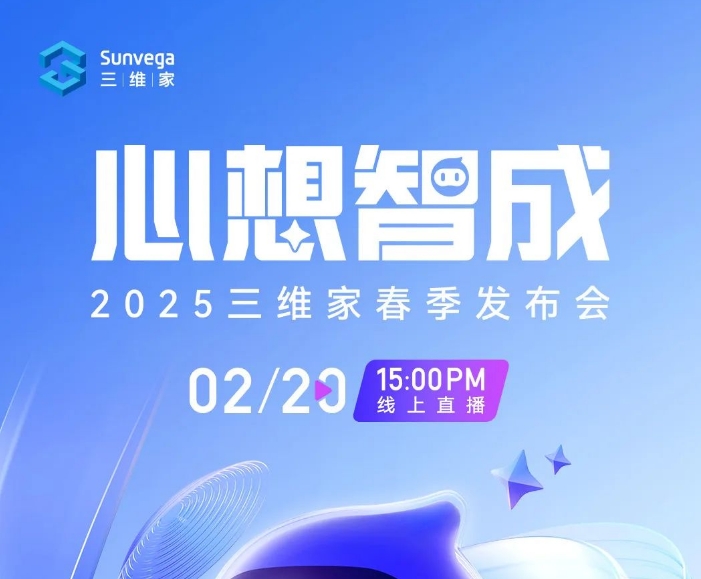 响应“东数西算”战略：亿算智能推动首个国产万卡推理集群支持DeepSeek 671B全量部署