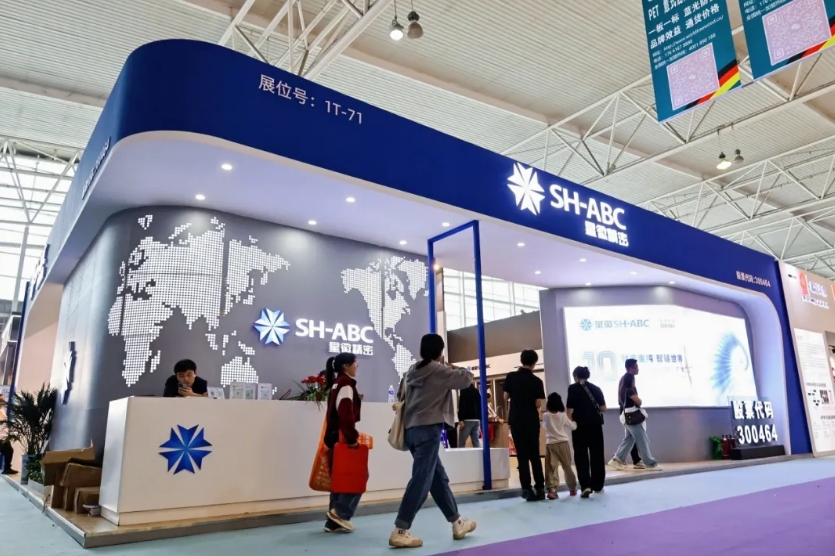 「时序重构 智链临沂」星徽全球招商第五站圆满收官！渠道商合作信任品牌！