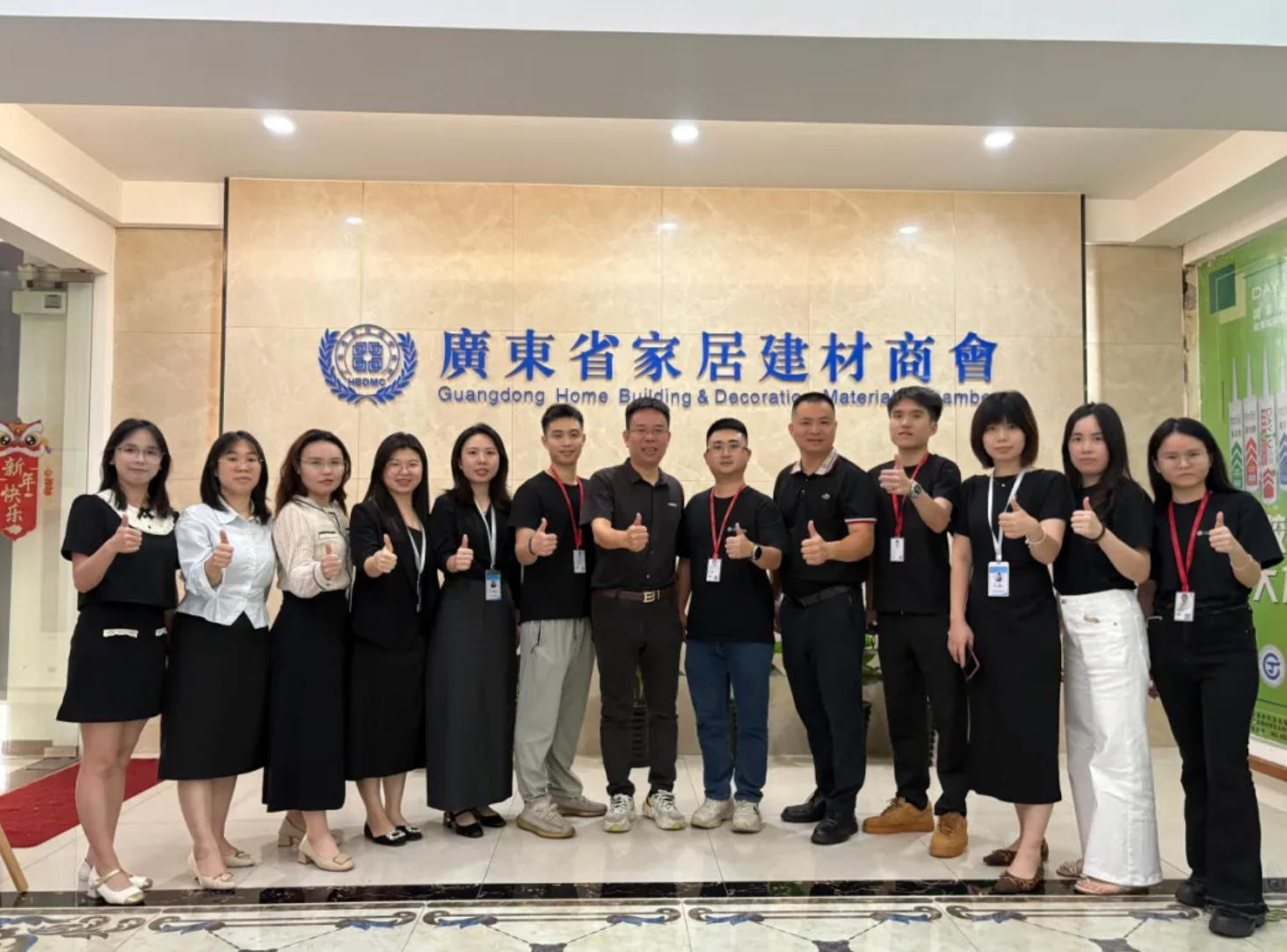 广东省橱柜业商会与广东省家居建材商会交流座谈会顺利举办