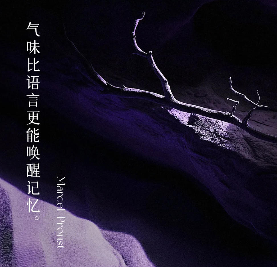 【PIANO皮阿诺】艺术调香沙龙，把生活调成喜欢的味道