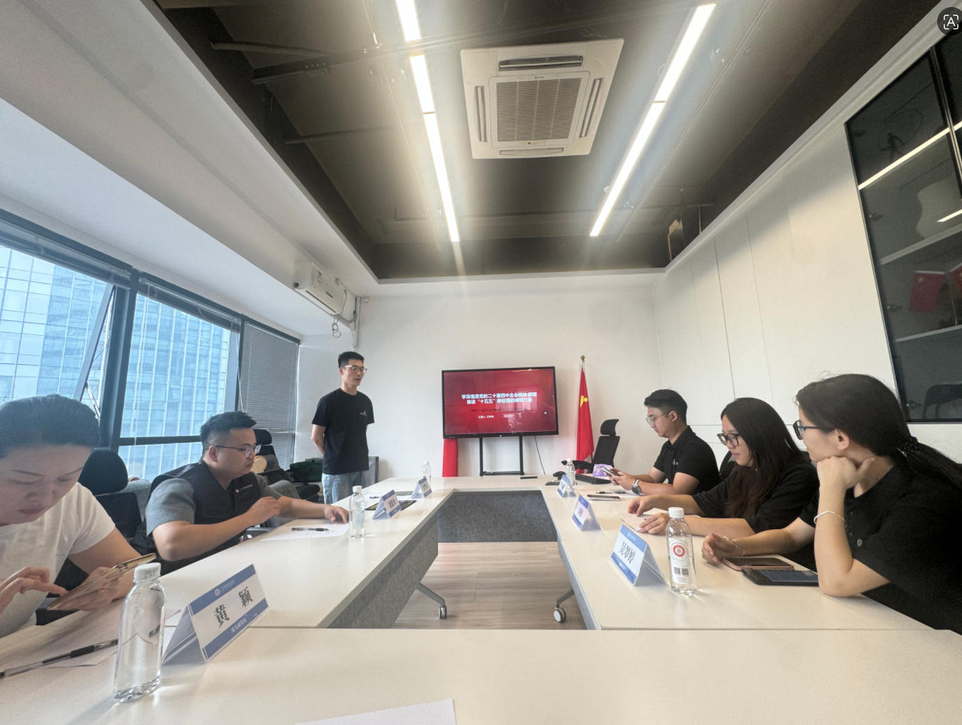 中共广东省橱柜业商会支部委员会开展学深悟透党的二十届四中全会精神 凝聚奋进 “十五五” 新征程磅礴力量专题教育党课