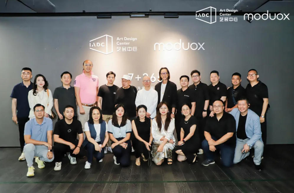 广东省橱柜业商会联合多方举办“艺启出海,畅谈未来”——大湾区家居产业协同创新分享会