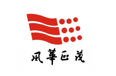 风华正茂：以专业包装材料，为定制家居与木门产品保驾护航