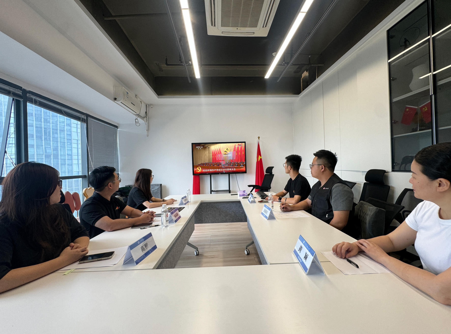 中共广东省橱柜业商会支部组织线上收看庆祝中国共产党成立 105 周年大会