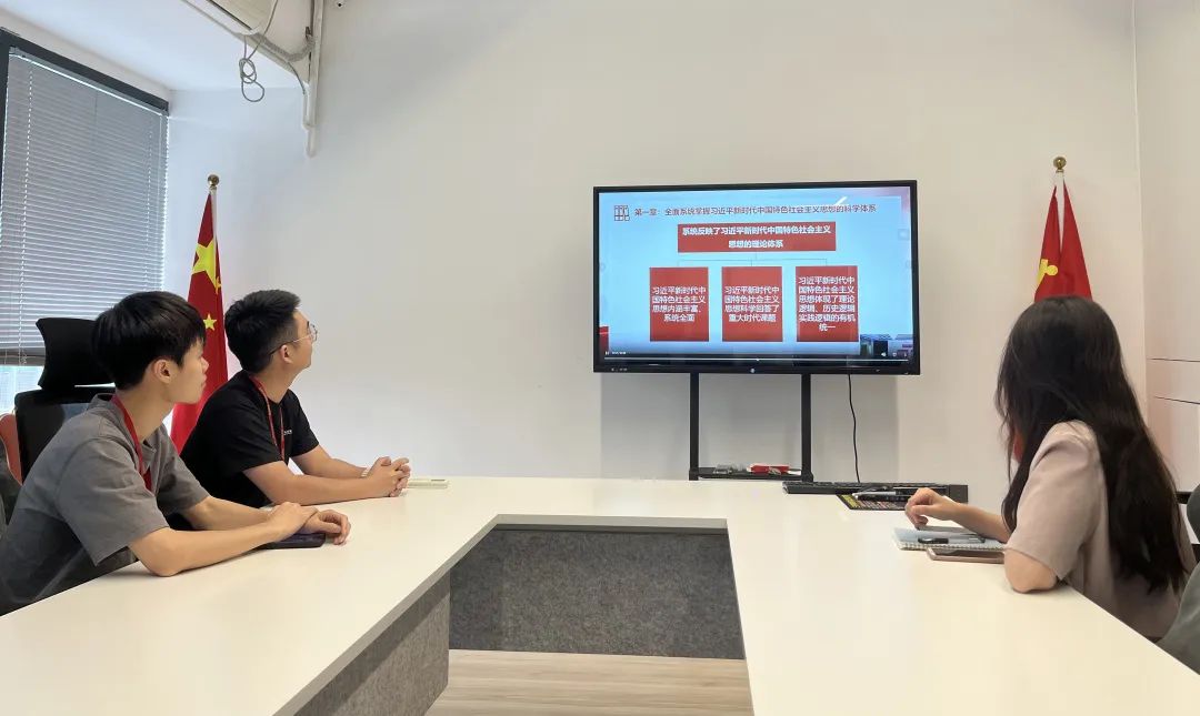 党建活动 | 商会党支部组织观看全省社会组织党建工封面图