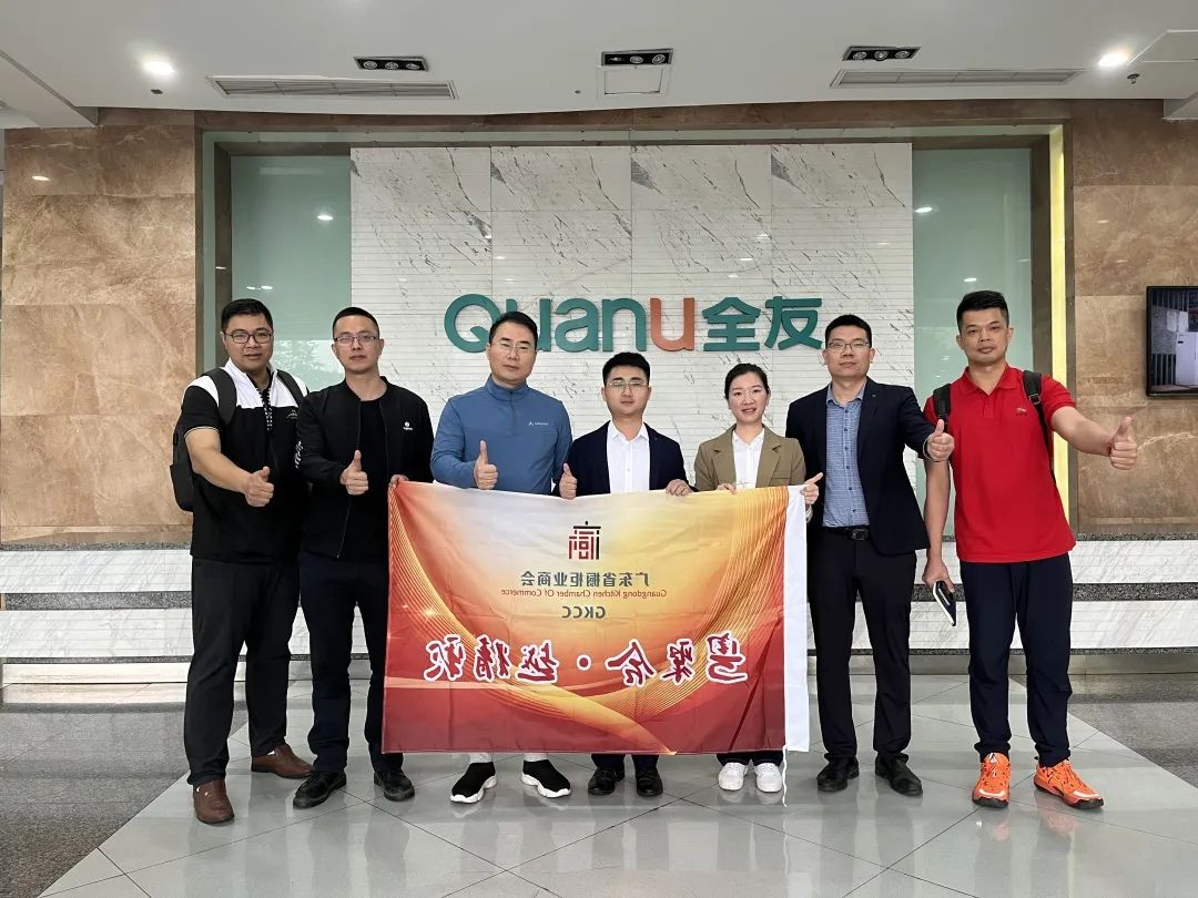游学 | 2023广东省橱柜业商会游学交流活动 · 成都配图4