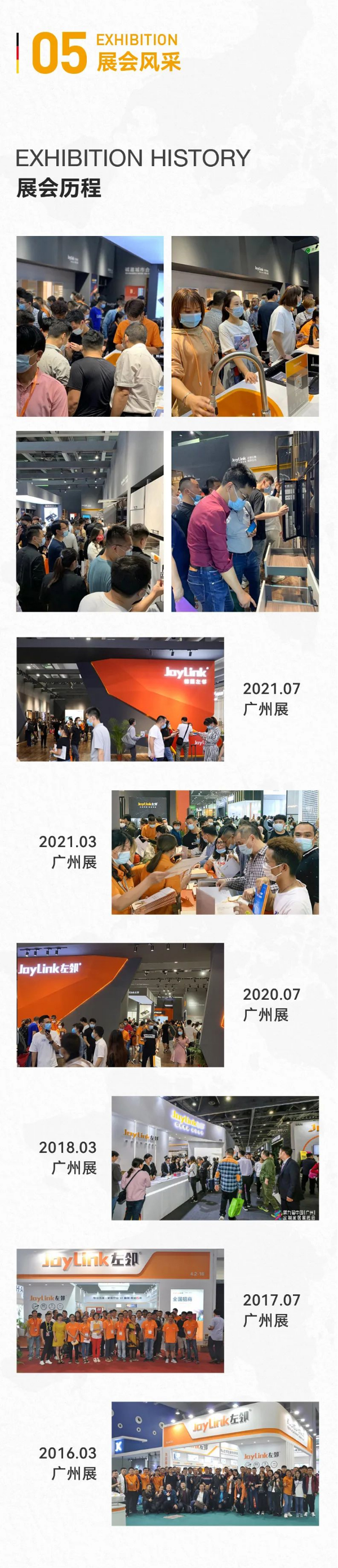 佛山市左邻五金科技有限公司配图6
